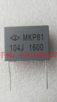  FARAH MKP81 SAFETY FILM CAPACITOR 104J K 0 1UF 1600V P37 5MM