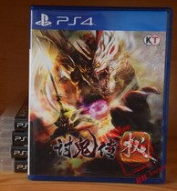 ps4 second-hand genuine game to be deligher and extremely likeable to be recycled in Chinese.]