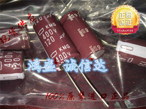  Original imported chemical black King Kong 400v120uf electrolytic capacitor 105°C high temperature resistance and long life