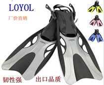 Special LOYOL Swimming Fins Adjustable Snorkel Underwater Fins Fins Fins Snorkel Gear