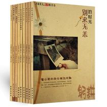 Philosophy of the Youth Heavenness Book this random 9 This packed book youthful beauty