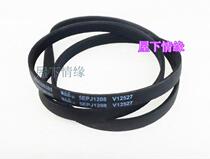Haier Original Accessories Drum Automatic Washing Machine Belt 5PJE1208 Transmission Belt Wedge Belt 0385