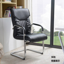 Staff computer chair meeting office chair bow meeting chair boss fixed armrest mahjong leather chair