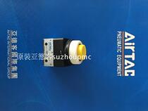 CM3PP-05 CM3PP-06 CM3PP-08 of Yadker Prob Buttons Manual Valve