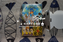  Japanese version spot◆Brand new◆Agreed Neverland Bound の ネ バーーン ド 1-9 unit price comic