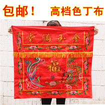 11 2 meters table embroidery Buddhist Temple supplies table Dragon Phoenix Fu table skirt Red Gold Jade full Hall