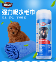 Teris dog absorbent towel Imitation Deerskin Pet bath towel Cat bath towel soft