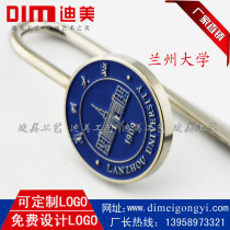 Lanzhou University bookmark Metal Bookmark Key Buckle Campus celebration souvenir gift gift China wind