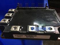 Module PM50CSE120 PM50RSE120 PM50RSA120 PM75RSE120