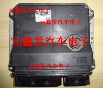 Toyota RAV4 engine computer 89661-0R200