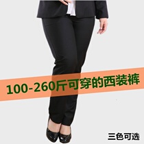 Professional trousers Womens trousers fat mm200 kg plus fat plus size straight pants black loose formal pants overalls