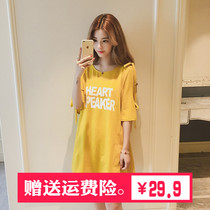 Yellow Korean maternity dress spring summer short sleeve pregnant woman dress loose strapless long half sleeve top skirt