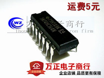 SN74HC164N DIP-14 direct plug-in shift storage chip import original spot delivery on the same day