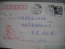 General ticket seal code day stamp FC446 Zhejiang Yueqing · 325604 lower Crescent 8