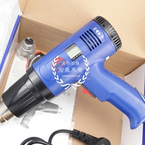 New Bikes Thermostats Number Sensible Heat Wind Gun KS-1600W High Power Switch Cling Film Baking Gun Electric Hair Dryer