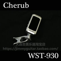 Cherub WST-930 guitar Beth ukulele sweep string tuning meter tuner USB charging