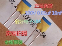 ) 100v0 01uf 10nf 103j copper foot silver film high frequency ceramic capacitor
