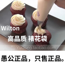 Spot America Wilton colorless transparent plastic framed bag Baking tools single