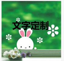 Text custom pattern custom shop window custom waterproof sticker