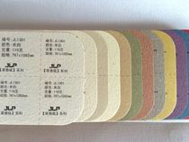 Grass scented paper A4 special specifications other specifications art paper special paper