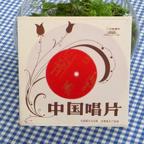 Yu drama Five girls singing section Zhang Yuenting Wang Shanpak singing 3 pieces of stock Small film Mix LP Old Records 7 inches