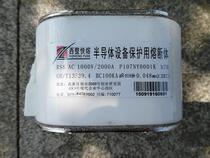 Fast-acting fuse RS8 AC1000V 2000A P107NY0001K BC100KA h70 aR 4 holes