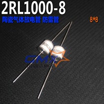 2RL1000-8 2R1000 volume 8*8 detonator ceramic gas discharge tube 1000v 1KV