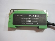 ONCEN Optical Fiber Amplifier Fiber Sensor FM-11NFM-10N replaces FF-12