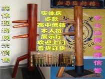  1AD high-end logs jujube Wing Chun Quan standard wooden man pile Boutique professional Yongchun wooden pile Yongchun wooden man pile