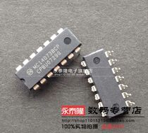 In-line MC14073BCP MC14073 MC14073BCP DIP14 ON brand new original