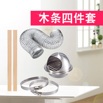  (non-Panasonic brand)Fresh air system Yuba ventilation fan installation accessories duct clamp insect cover