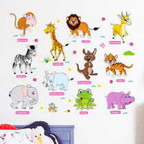 Kindergarten wall decoration wall paper stickers children bedroom baby baby room cartoon animals morning wall stickers