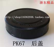 Special price Pentax PENTAX67 lens back cover