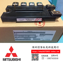 PM75RLA120 PM75RL1A120 PM50RLA120 PM50RL1A120 PM25RL1A120