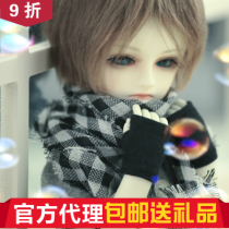 ()(Gift)Lingfeng DF-H 1 6 Male Baby BJD (Big Fruit BJD)