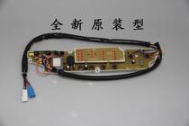 Sanyo washing machine Board XQB55-486 XQB60-586 XS55486 XQB60-1086