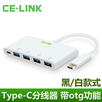 ce-link USB3 1 typeec transfer splitter USB3 0 HUB one-drag four-port HUB extension OTG