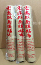 Hongsheng double-sided adhesive tape double-sided tape (paper) double-sided adhesive tape for printing double-sided adhesive tape