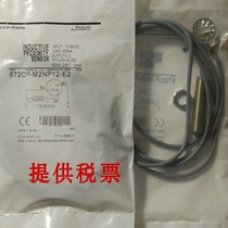 871TM-BH10N30-N3871TM-BH10N30-R3 Rockwell proximity sensor