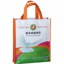 Non-woven bags customized advertising environmental protection bags color printing waterproof film coated non-woven bags