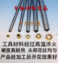 Hollow rivet press tool (flowering effect)