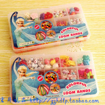 Frozen Children's Beaded DIY Beaded Kindergarten Gift Hand-woven Material Beaded Amblyopia Bracelet