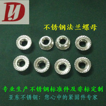 Stainless steel hexagon flange nut flange nut with gasket nut non-slip M5 6 8 10