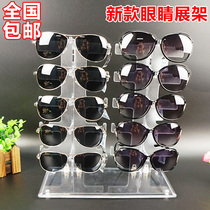 Glasses display frame Sunglasses display props Sunglasses frame glasses display rack rack rotating rack