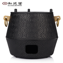 He Chengtang cast iron pot matching charcoal furnace Iron wind furnace Charcoal furnace Old teapot seat Iron pot holder heating and insulation