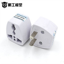 Pengong model household conversion socket national standard converter two flat plug three hole universal plug charging socket