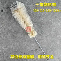  Triangle flask brush 100 250 500 1000m Triangle bottle brush Brush Reagent bottle brush Measuring cylinder beaker brush