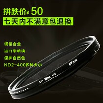 Japan ND2-400 adjustable gray jian guang jing 52 55 58 62 67 72 77mm 82 density filter