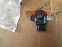 Suzuki Rain Swallow Antelope Throttle Position Sensor Throttle Sensor Original Plant