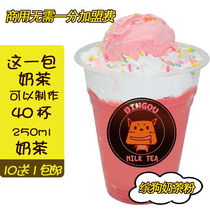 Bin Dog bag three-in-one 1000g rose flavor milk tea powder Pearl milk tea shop raw material formula base commercial